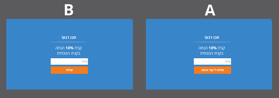 טקסט בכפתור